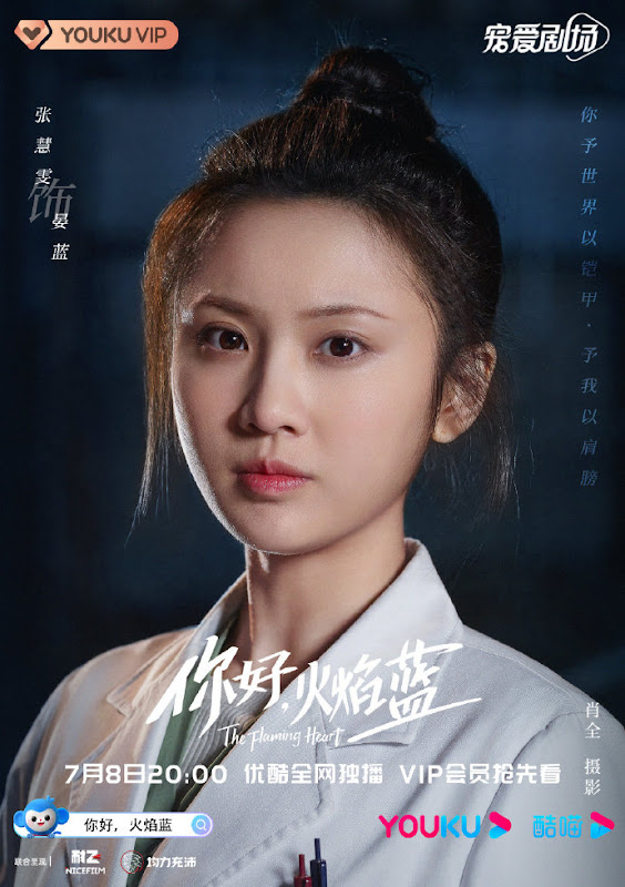 The Flaming Heart China Web Drama